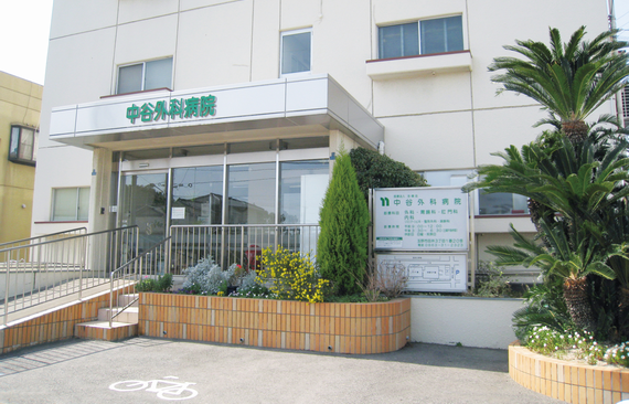 HOSPITAL